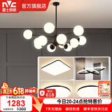 雷士（NVC）北欧现代魔豆分子客厅吊灯简约百搭餐厅吊灯卧室灯具灯饰全屋套餐 力荐 三室两厅【带5.5瓦光源】