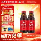 正官庄 人参红参元液 高丽参元饮品100ml*2瓶（原装进口）
