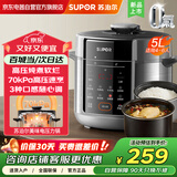 苏泊尔电压力锅0氟家用5L双胆电饭锅 4-6人多功能高压锅健康煮50YC5031