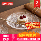 京东京造 果盘 水果干果零食托盘高档玻璃点心瓜子盘盒14cm两只装