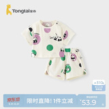 童泰（TONGTAI）婴儿套装夏季宝宝衣服儿童短袖男女童外出短裤家居服紫色90cm