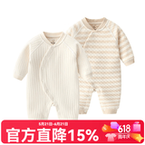 Kordear婴儿连体衣男加厚新生儿衣服宝宝夹棉哈衣女保暖内衣春秋纯棉爬服 米白 80cm