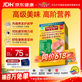Nature Made天维美多种维生素夹心软糖水蜜桃味成人VB无糖无碘锌硒矿物质30粒