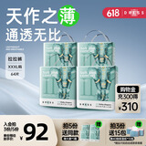 吉氏（DRESS）新美术家大象拉拉裤柔软轻薄透气尿裤日用不闷尿不湿宝宝学行裤 XXXL码16片*4【18kg以上】