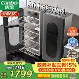 康宝（Canbo）304不锈钢消毒柜家用台立式婴儿奶瓶碗筷高温烘干二星双门热风御风消毒碗柜【政府补贴】XDZ140-KT