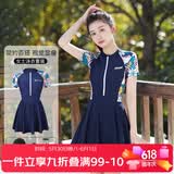 梵迪拉（F.DYRAA）泳衣女夏遮肚连体游泳馆海边显瘦游泳三件套11015藏蓝裙式连体XL