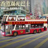 驰誉玩具 观光香港双层大巴士公交车仿真合金车模汽车模型男孩礼物