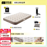 探险者（TAN XIAN ZHE）充气床垫打地铺户外帐篷充气垫自动充气床垫单人充气床双人气垫床 【双人】充气床+手动泵+三宝