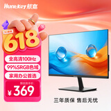 Huntkey航嘉23.8英寸家用监控显示屏100Hz 99%sRGB广色域 HDMI 可壁挂 办公影娱电脑显示器M2452FV