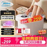 美的（Midea）泡脚桶电动按摩足浴盆加热恒温足疗按摩器洗脚盆熏泡按摩父亲节礼物生日送男女朋友实用ZL206