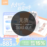 小天才电话手表Z6Pro运动礼盒星云粉【六一礼物】防水楼层定位GPS智能手表学生视频拍照翻转双摄男女