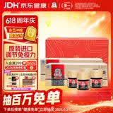 正官庄人参 红参原装进口6年根高丽参膏240g 提高免疫力 端午节礼盒礼品
