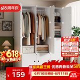 安尔雅衣柜简易组装衣橱简约出租房组合塑料收纳储物柜卧室单人衣柜