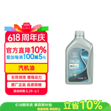 AC德科（ACDelco）原厂机油 别克5W-30机油 全合成 1L 汽车保养 昂科威凯越威朗GL8