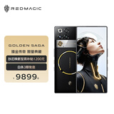 努比亚（nubia）红魔11 Pro+ Redmagic GOLDEN SAGA臻金传奇 限量典藏版 24GB+1T 电竞游戏手机