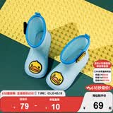 B.Duck小黄鸭童鞋儿童雨鞋时尚防水雨靴男女童宝宝水鞋小学生5955蓝色20