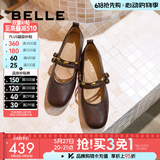 百丽（Belle）小金豆玛丽珍鞋女商场款羊皮双条带薄底单鞋E1V1DAQ6 棕色 36 (230mm)