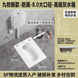 九牧JOMOO正品蹲便器大冲力水箱蹲坑便池大便大口径防臭一体蹲厕带弯 高端时尚水箱-不锈喷枪-带弯前排水防溅蹲坑