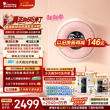 小天鹅（LittleSwan）【价低LJQ95折】甜甜圈 内衣洗衣机 迷你小型全自动 1.1KG壁挂洗烘一体TD10M30MAX 以旧换新