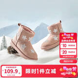 巴拉巴拉童鞋儿童雪地靴女童加绒中筒靴2024冬季靴子棉靴208125141019