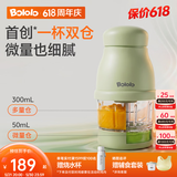 波咯咯（bololo）婴儿辅食机 宝宝多功能打泥机 小型料理机 【微量双仓】8叶无轴全钢刀/一体全玻璃*单杯绿