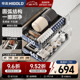悍高（HIGOLD） 厨房橱柜拉篮碗架抽屉式碗篮加厚304不锈钢底板调味篮双层碗碟篮 800柜体2层-L3.0原色蜂窝纹底板