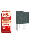 木心全集：云雀叫了一整天（诗歌系列-2020版）