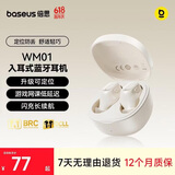 倍思WM01升级款 入耳式真无线蓝牙睡眠耳机音乐运动游戏通话降噪低延迟 适用于苹果华为小米礼物