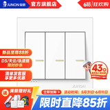 俊朗（JUNON）插座面板一开五孔86型暗装空调墙壁P象牙白 三开单控