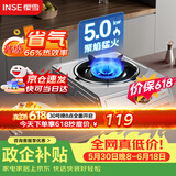 樱雪（INSE）燃气灶京东自营煤气灶单灶 66%热效率 台式液化气灶单灶 家用不锈钢5.0KW单眼灶具 T2331液化气