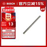 博世（BOSCH）电锤钻头四坑5系圆柄两坑两槽混凝土石工钻头10x100x160mm 1支装