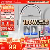 华帝（VATTI）厨房水龙头 不锈钢水龙头冷热双控 旋转洗菜盆洗碗盆龙头 061100