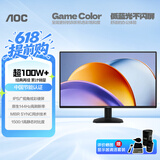 AOC 24.5英寸 144Hz IPS HDMI 低蓝光不闪 可壁挂 三边微边 超薄节能办公电脑显示器 25B35XE