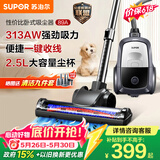 苏泊尔（SUPOR）卧式吸尘器【价保618】26KPa家用手持大吸力地毯清洁保洁大功率吸尘除螨一键收线EVCC-89A节日礼物