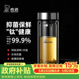 希诺抗菌玻璃杯双层防烫办公车载水杯男高档泡茶杯子XN-9303KT 360ml