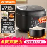 苏泊尔（SUPOR）【价保618】电饭煲4-5人大容量4升不粘锅家用多功能智能预约大面板触控微压电饭锅SF40FC0063