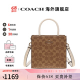 蔻驰女包包奢侈品大牌托特斜挎包手提琴谱包情人节礼物 卡其配白色CBQ34IMO1G