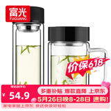 富光双层耐热杯子茶隔款玻璃杯泡茶办公水杯男女便携玻璃茶杯玻璃套装