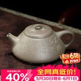 百年利永宜兴紫砂壶纯全手工原矿青段泥阿曼陀室子冶石瓢壶功夫茶具泡茶壶