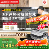 KARCHER德国卡赫 【价保618】家用商用多功能高温高压杀菌蒸汽清洁机30S速热家政保洁电器SG2/2 Advanced