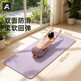 奥义瑜伽垫女士家用健身垫加厚防滑跳绳隔音垫减震加宽儿童跳操舞蹈垫 紫185cm*61cm*6mm升级防滑