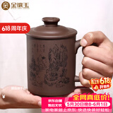 金镶玉 宜兴紫砂杯原矿紫泥大容量水杯子茶具办公杯泡茶杯±450ml