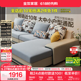 全友家居现代简约实木框架布艺沙发家用大户型客厅贵妃位转角沙发家具