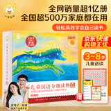 小羊上山分级阅读第123456级全套儿童绘本3-6岁幼儿园推荐0-3岁宝宝睡前故事书启蒙早教图书小班学前识字语言汉语读物 【分级阅读】小羊上山第6级 全10册