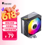 乔思伯（JONSBO）CA40 银刃 塔式CPU风冷散热器（镀镍4热管/内存避让/一体化烫金顶盖/12CM PWM风扇/5V ARGB光效）