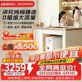 怡口净水（ECOWATER）净水器0阻垢剂家用厨下直饮等效1200G净水机长效RO膜反渗透母婴级0添加【价保618】水晶ERO152-3
