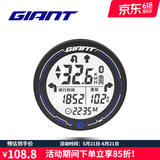 捷安特PLANET P3智能交互骑行码表防水长续航可导航无线码表支架 蓝色