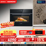 西门子（SIEMENS）【低温慢煮】黑魔方Z3Pro 嵌入式蒸烤一体机58L 低氧慢煮低脂健康餐 五合一家用蒸烤箱CS0T5MAB2W