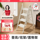 肯泰梯子家用折叠人字梯加厚加宽踏板步梯伸缩楼梯爬梯四步梯F1W-NB4S