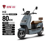 立马（LIMA）电动摩托车H2【仅车架】60公里续航超威60V20Ah校园家用出行通勤必备电动车尤加利青